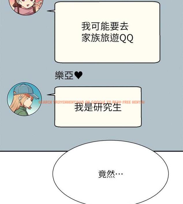 查看漫画誰說理組沒正妹？ - 第147話-眾女友給為廷的驚喜 - tymanga.com中的1983441图片