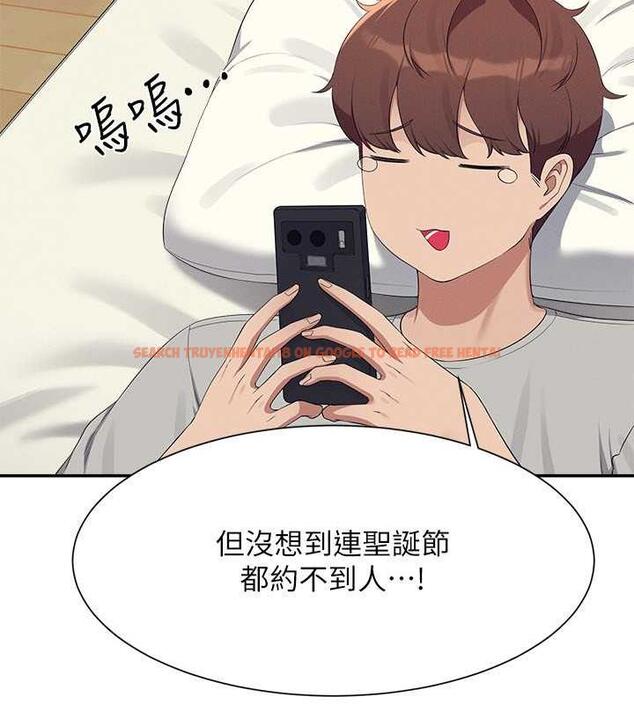 查看漫画誰說理組沒正妹？ - 第147話-眾女友給為廷的驚喜 - tymanga.com中的1983443图片