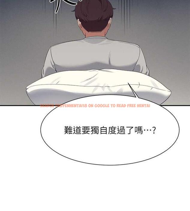 查看漫画誰說理組沒正妹？ - 第147話-眾女友給為廷的驚喜 - tymanga.com中的1983445图片