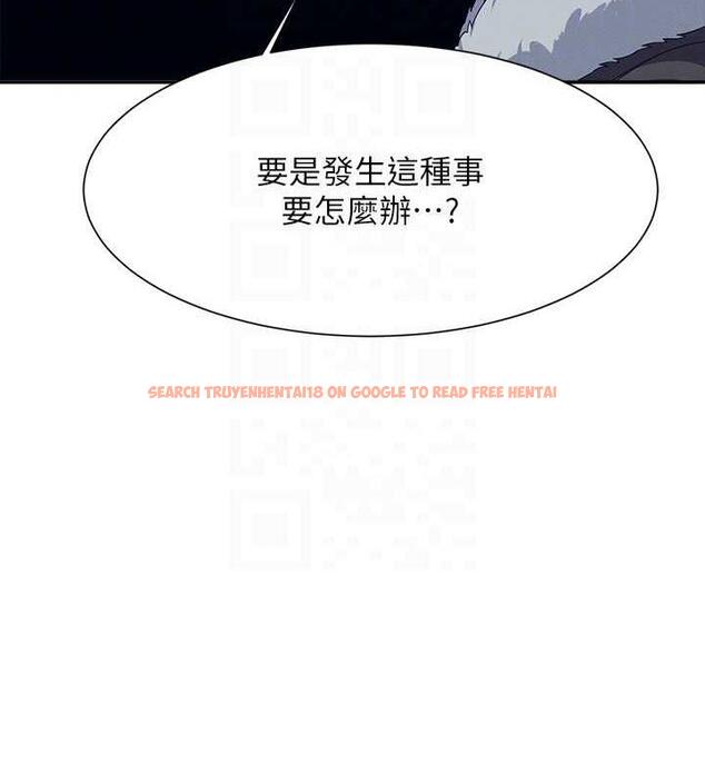 查看漫画誰說理組沒正妹？ - 第147話-眾女友給為廷的驚喜 - tymanga.com中的1983483图片
