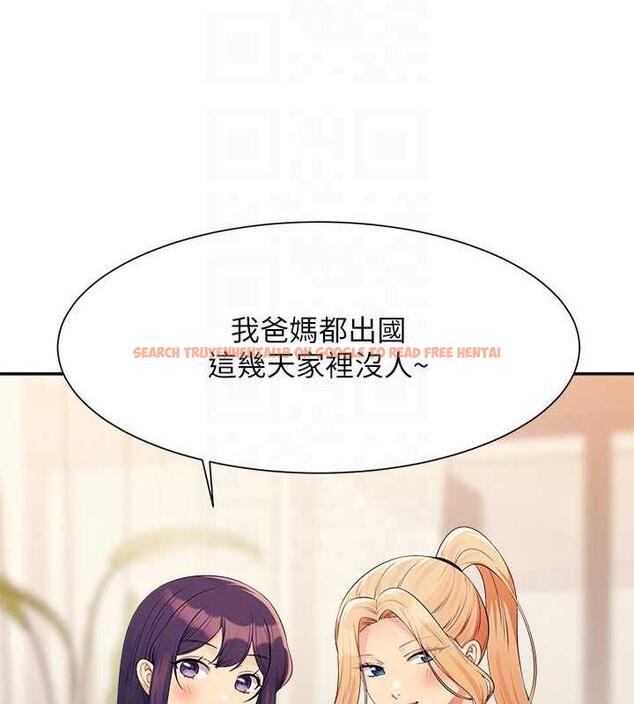查看漫画誰說理組沒正妹？ - 第147話-眾女友給為廷的驚喜 - tymanga.com中的1983493图片