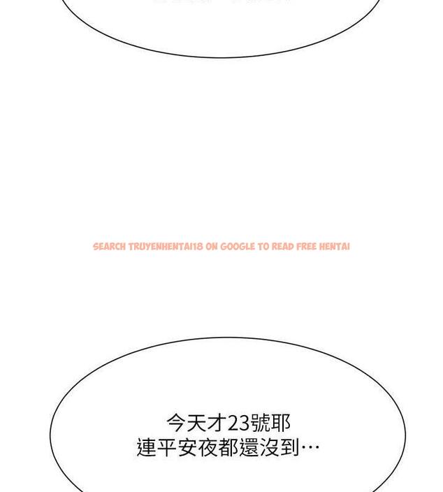 查看漫画誰說理組沒正妹？ - 第147話-眾女友給為廷的驚喜 - tymanga.com中的1983495图片