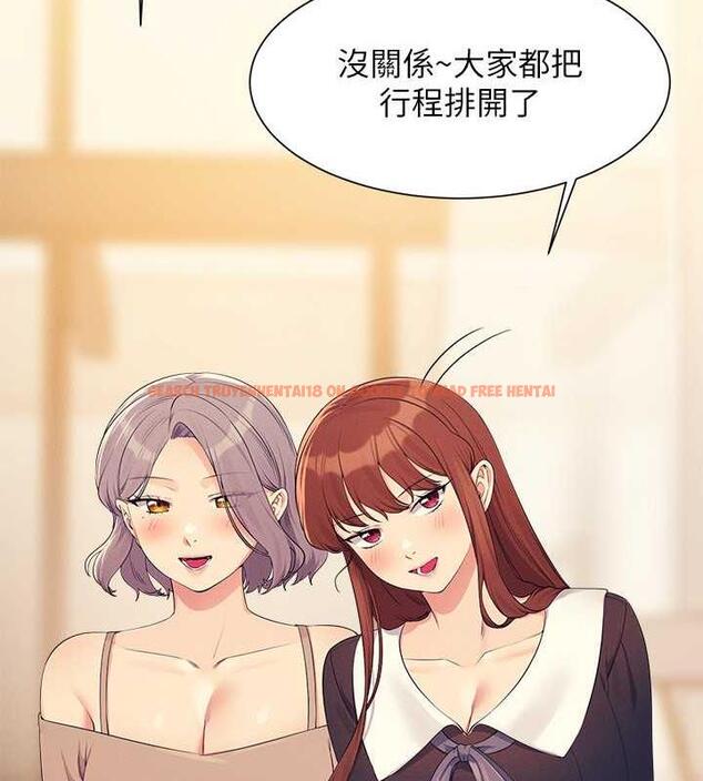 查看漫画誰說理組沒正妹？ - 第147話-眾女友給為廷的驚喜 - tymanga.com中的1983498图片