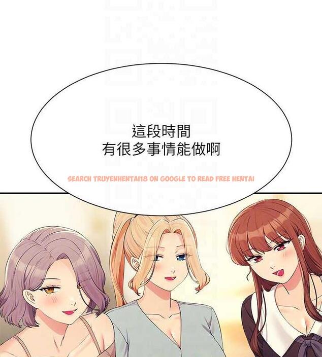 查看漫画誰說理組沒正妹？ - 第147話-眾女友給為廷的驚喜 - tymanga.com中的1983502图片