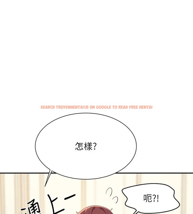 查看漫画誰說理組沒正妹？ - 第148話-竟然搶先一步 - tymanga.com中的2003561图片