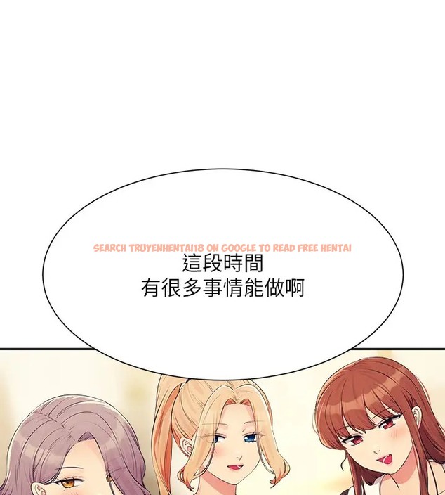 查看漫画誰說理組沒正妹？ - 第148話-竟然搶先一步 - tymanga.com中的2003563图片