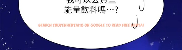查看漫画誰說理組沒正妹？ - 第148話-竟然搶先一步 - tymanga.com中的2003566图片