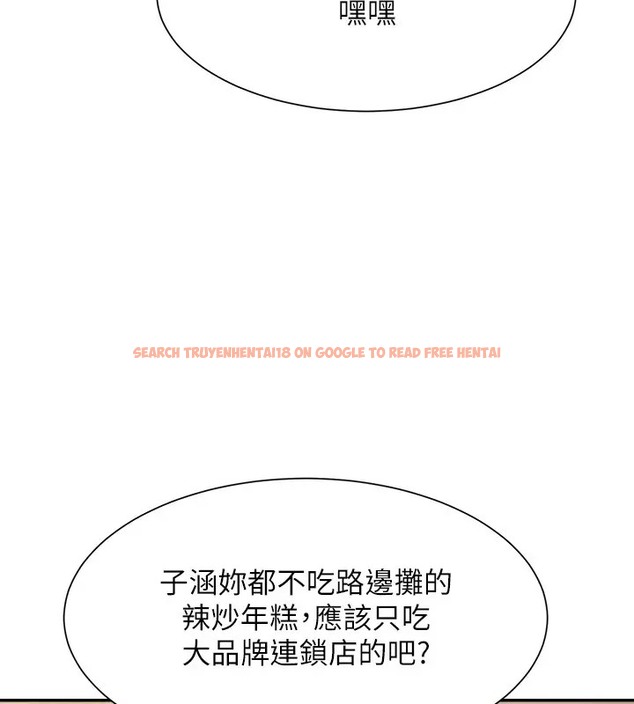 查看漫画誰說理組沒正妹？ - 第148話-竟然搶先一步 - tymanga.com中的2003578图片