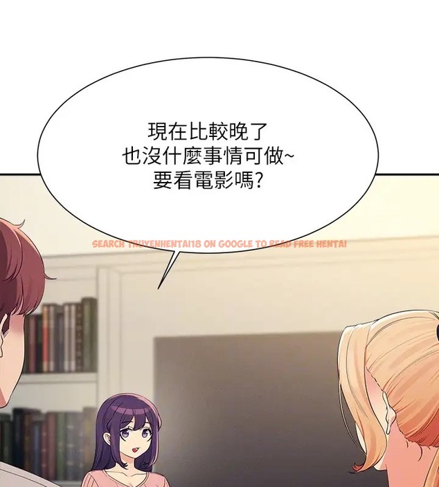 查看漫画誰說理組沒正妹？ - 第148話-竟然搶先一步 - tymanga.com中的2003591图片