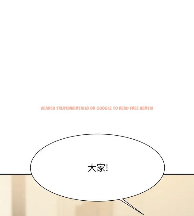 查看漫画誰說理組沒正妹？ - 第148話-竟然搶先一步 - tymanga.com中的2003595图片