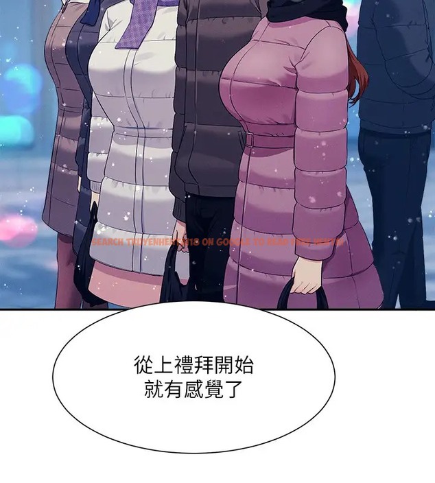 查看漫画誰說理組沒正妹？ - 第148話-竟然搶先一步 - tymanga.com中的2003605图片