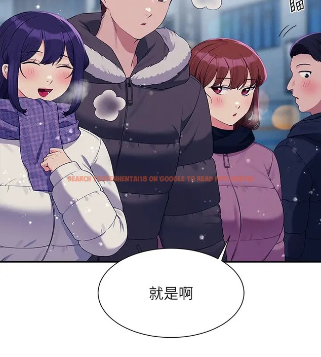 查看漫画誰說理組沒正妹？ - 第148話-竟然搶先一步 - tymanga.com中的2003607图片