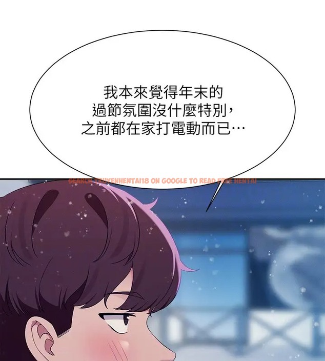 查看漫画誰說理組沒正妹？ - 第148話-竟然搶先一步 - tymanga.com中的2003613图片
