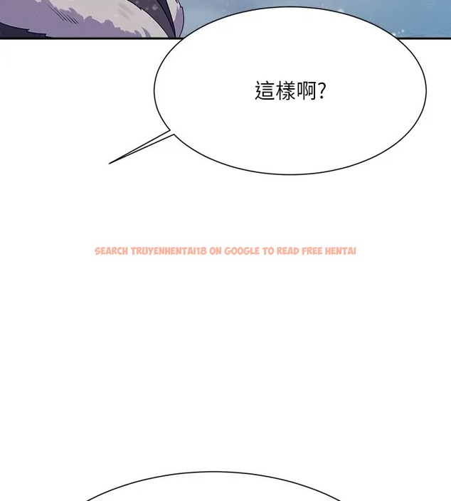 查看漫画誰說理組沒正妹？ - 第148話-竟然搶先一步 - tymanga.com中的2003615图片