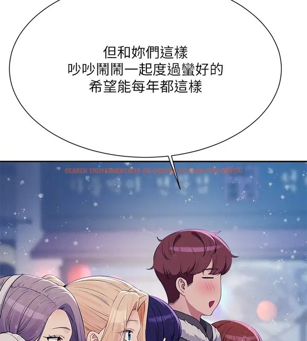 查看漫画誰說理組沒正妹？ - 第148話-竟然搶先一步 - tymanga.com中的2003616图片
