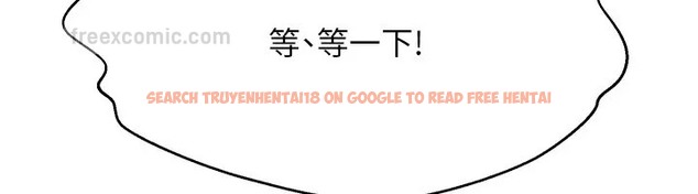 查看漫画誰說理組沒正妹？ - 第148話-竟然搶先一步 - tymanga.com中的2003620图片