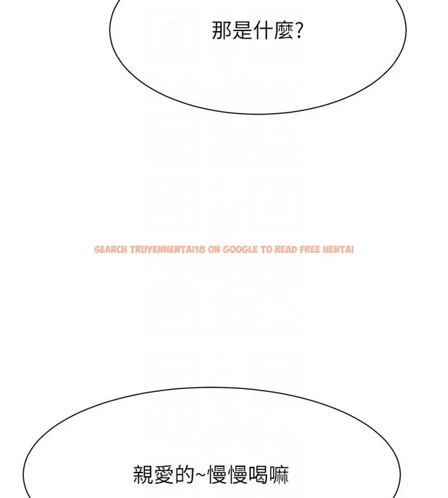 查看漫画誰說理組沒正妹？ - 第148話-竟然搶先一步 - tymanga.com中的2003633图片