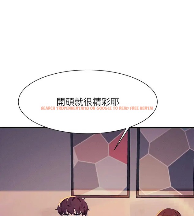 查看漫画誰說理組沒正妹？ - 第148話-竟然搶先一步 - tymanga.com中的2003642图片