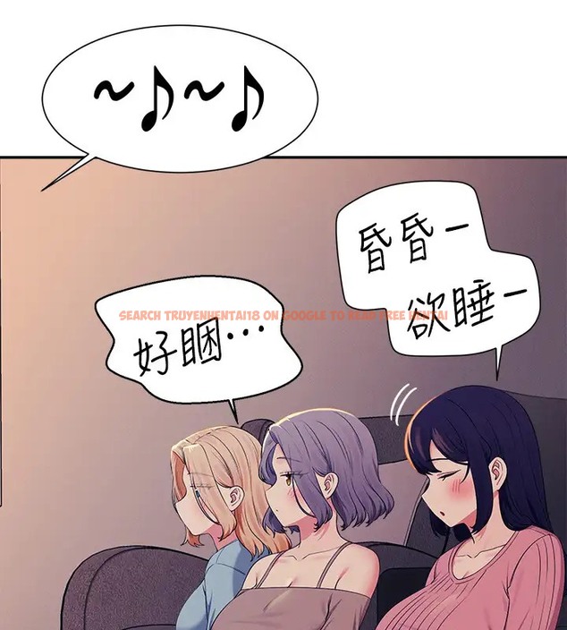 查看漫画誰說理組沒正妹？ - 第148話-竟然搶先一步 - tymanga.com中的2003648图片