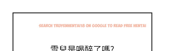 查看漫画誰說理組沒正妹？ - 第148話-竟然搶先一步 - tymanga.com中的2003665图片