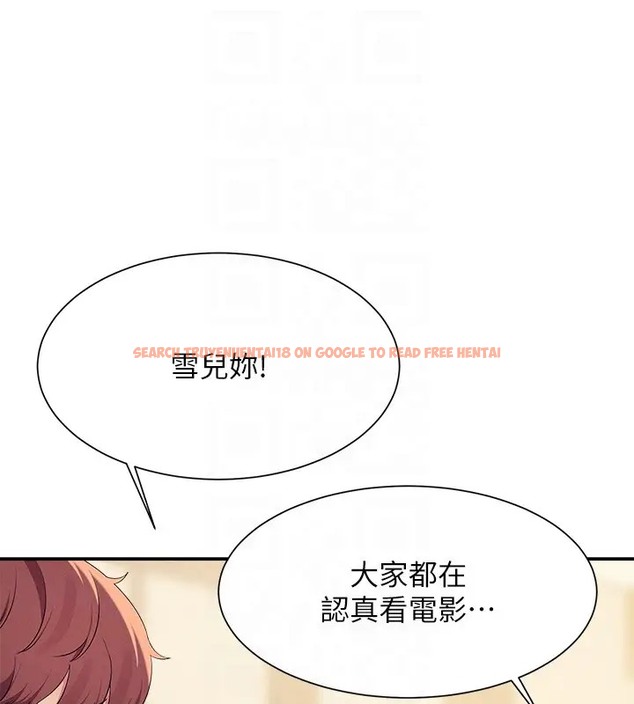 查看漫画誰說理組沒正妹？ - 第148話-竟然搶先一步 - tymanga.com中的2003673图片