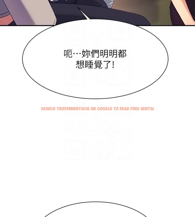 查看漫画誰說理組沒正妹？ - 第148話-竟然搶先一步 - tymanga.com中的2003675图片