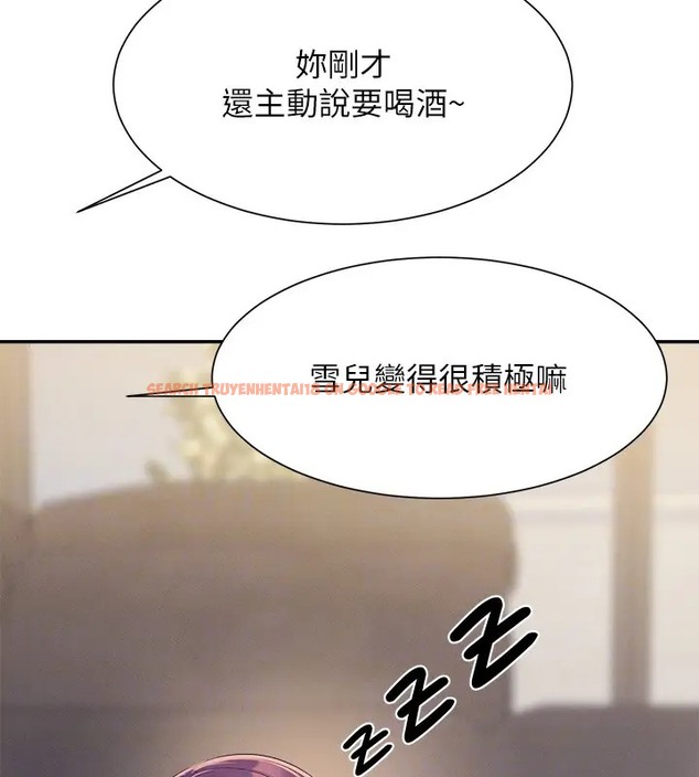 查看漫画誰說理組沒正妹？ - 第148話-竟然搶先一步 - tymanga.com中的2003676图片
