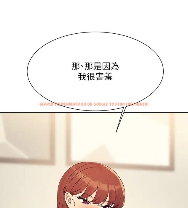 查看漫画誰說理組沒正妹？ - 第148話-竟然搶先一步 - tymanga.com中的2003679图片