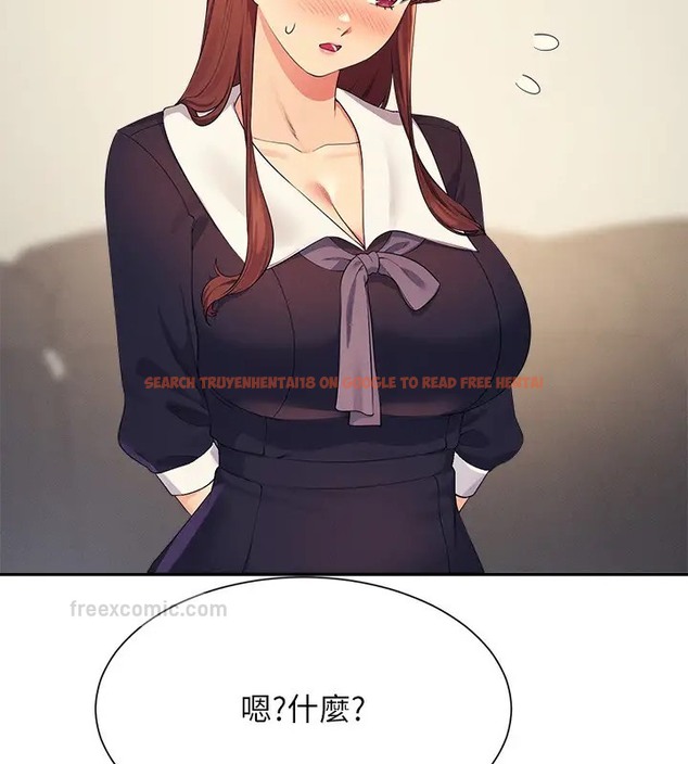 查看漫画誰說理組沒正妹？ - 第148話-竟然搶先一步 - tymanga.com中的2003680图片