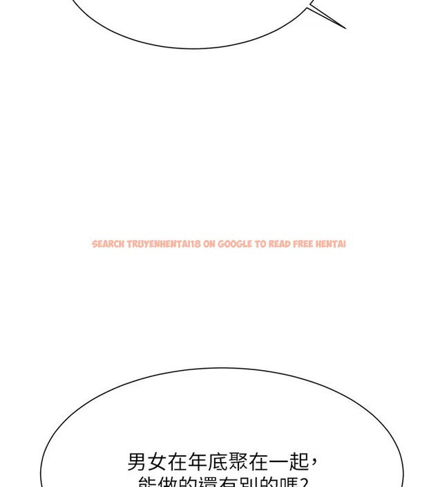查看漫画誰說理組沒正妹？ - 第148話-竟然搶先一步 - tymanga.com中的2003681图片