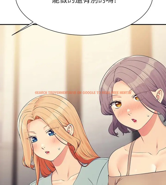 查看漫画誰說理組沒正妹？ - 第148話-竟然搶先一步 - tymanga.com中的2003682图片