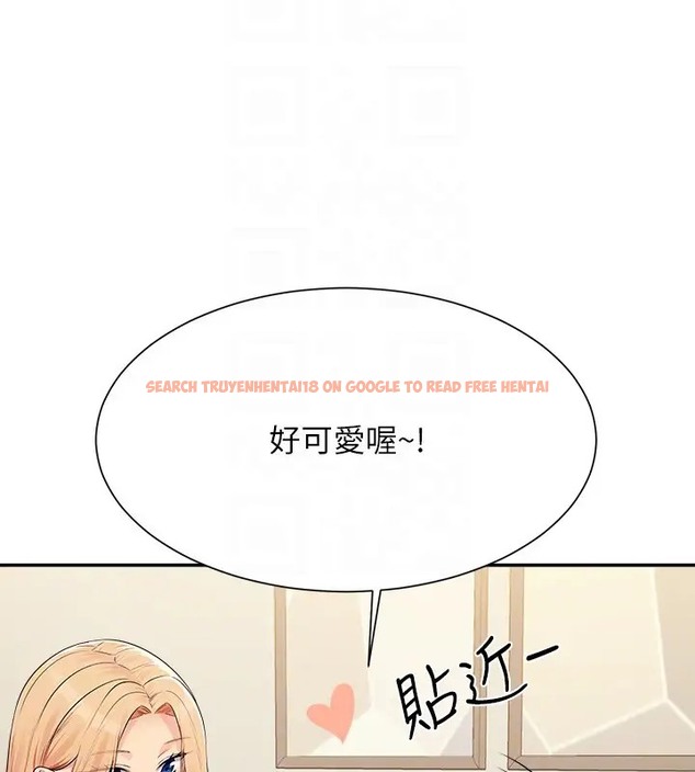 查看漫画誰說理組沒正妹？ - 第148話-竟然搶先一步 - tymanga.com中的2003687图片