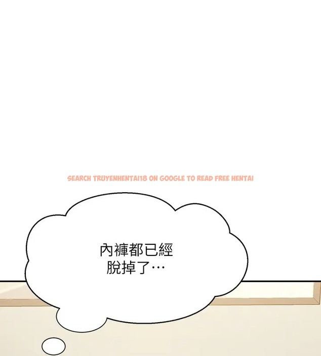 查看漫画誰說理組沒正妹？ - 第148話-竟然搶先一步 - tymanga.com中的2003689图片