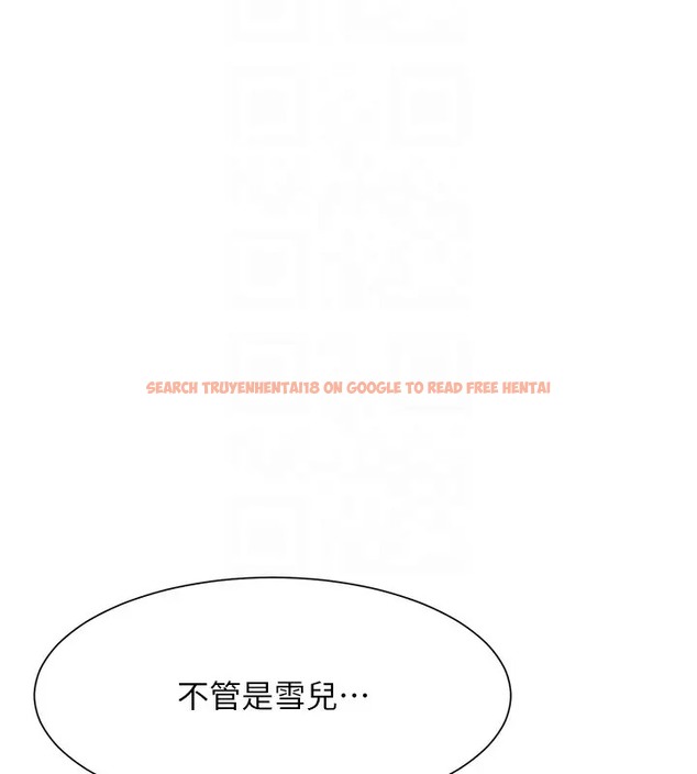查看漫画誰說理組沒正妹？ - 第148話-竟然搶先一步 - tymanga.com中的2003695图片