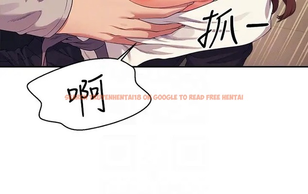 查看漫画誰說理組沒正妹？ - 第148話-竟然搶先一步 - tymanga.com中的2003706图片