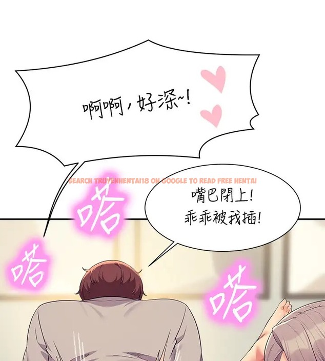 查看漫画誰說理組沒正妹？ - 第148話-竟然搶先一步 - tymanga.com中的2003707图片