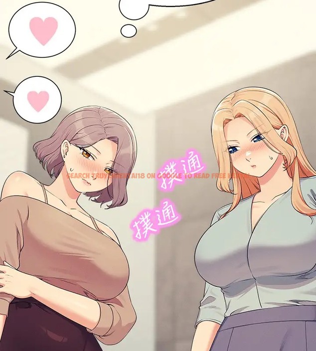 查看漫画誰說理組沒正妹？ - 第148話-竟然搶先一步 - tymanga.com中的2003710图片
