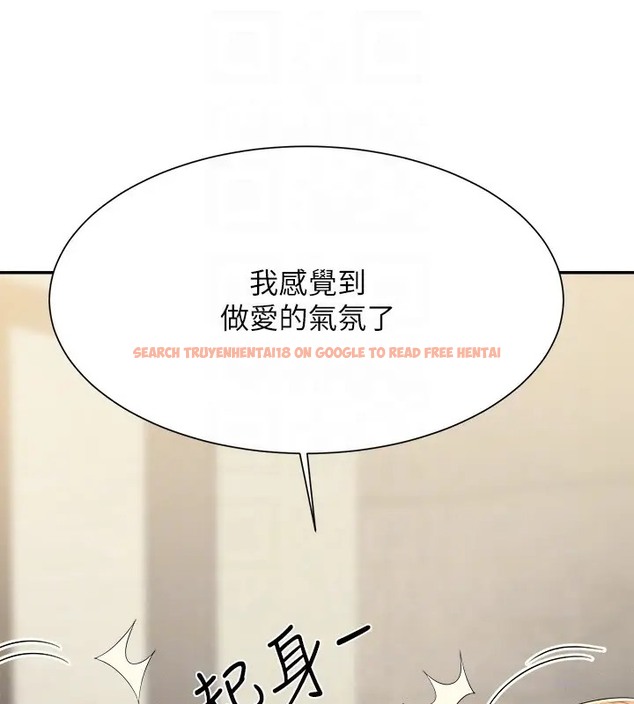查看漫画誰說理組沒正妹？ - 第148話-竟然搶先一步 - tymanga.com中的2003713图片