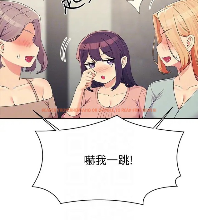查看漫画誰說理組沒正妹？ - 第148話-竟然搶先一步 - tymanga.com中的2003714图片