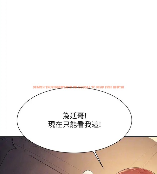 查看漫画誰說理組沒正妹？ - 第148話-竟然搶先一步 - tymanga.com中的2003717图片