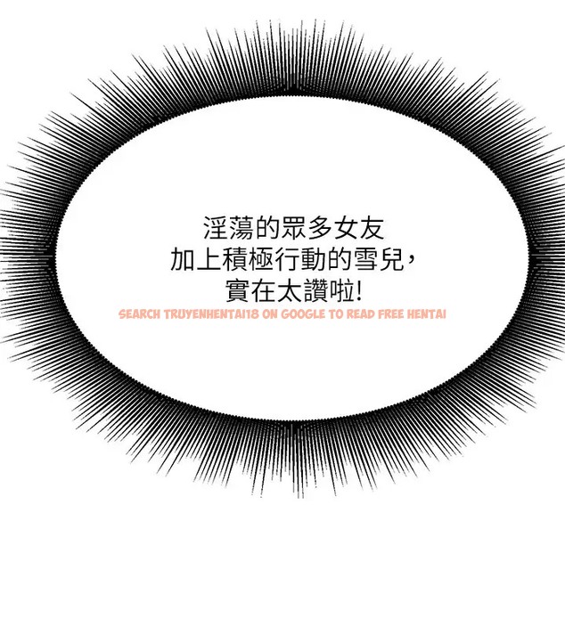 查看漫画誰說理組沒正妹？ - 第148話-竟然搶先一步 - tymanga.com中的2003720图片