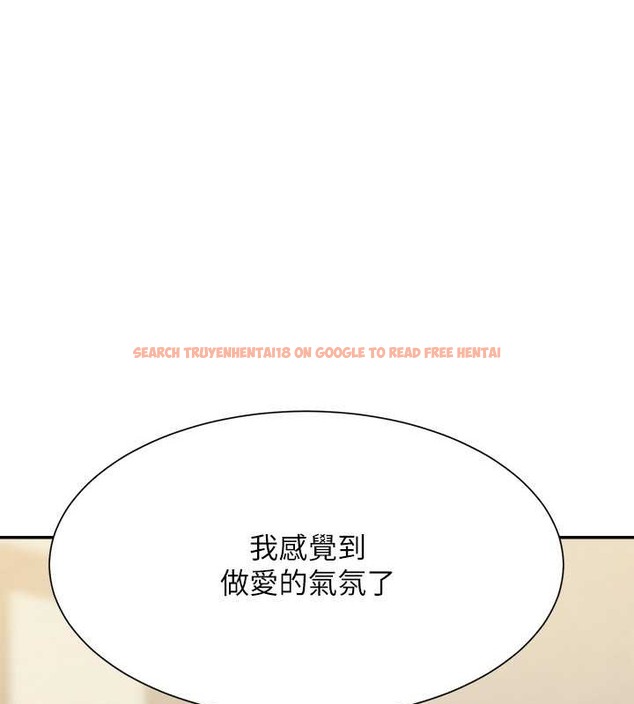 查看漫画誰說理組沒正妹？ - 第149話-所有人我都會射滿滿 - tymanga.com中的2029339图片