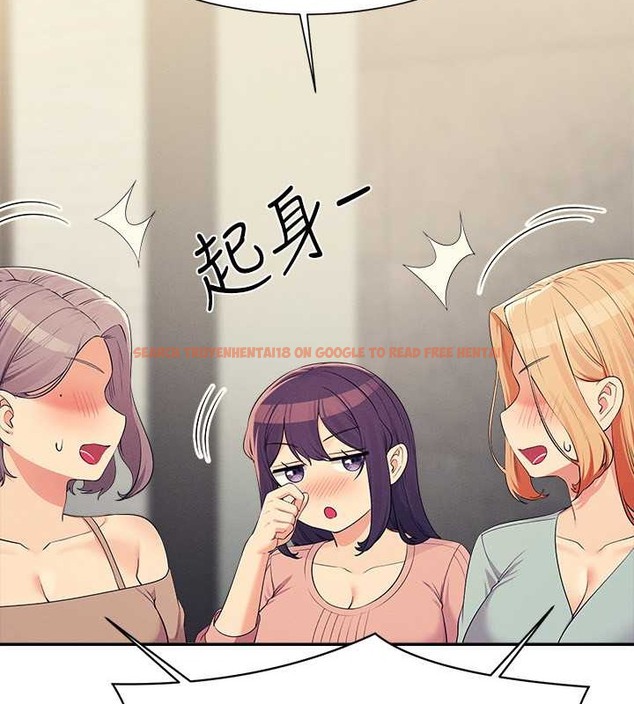 查看漫画誰說理組沒正妹？ - 第149話-所有人我都會射滿滿 - tymanga.com中的2029340图片