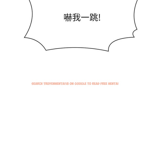 查看漫画誰說理組沒正妹？ - 第149話-所有人我都會射滿滿 - tymanga.com中的2029341图片