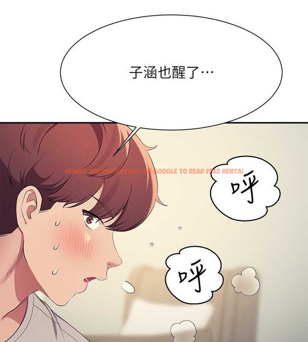 查看漫画誰說理組沒正妹？ - 第149話-所有人我都會射滿滿 - tymanga.com中的2029342图片