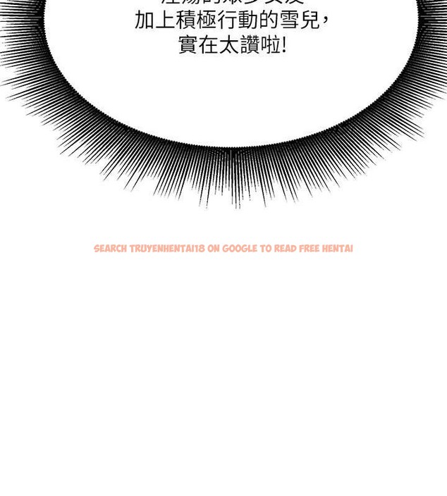 查看漫画誰說理組沒正妹？ - 第149話-所有人我都會射滿滿 - tymanga.com中的2029346图片