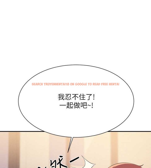 查看漫画誰說理組沒正妹？ - 第149話-所有人我都會射滿滿 - tymanga.com中的2029356图片