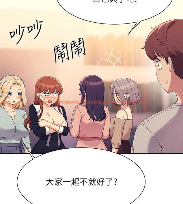 查看漫画誰說理組沒正妹？ - 第149話-所有人我都會射滿滿 - tymanga.com中的2029359图片
