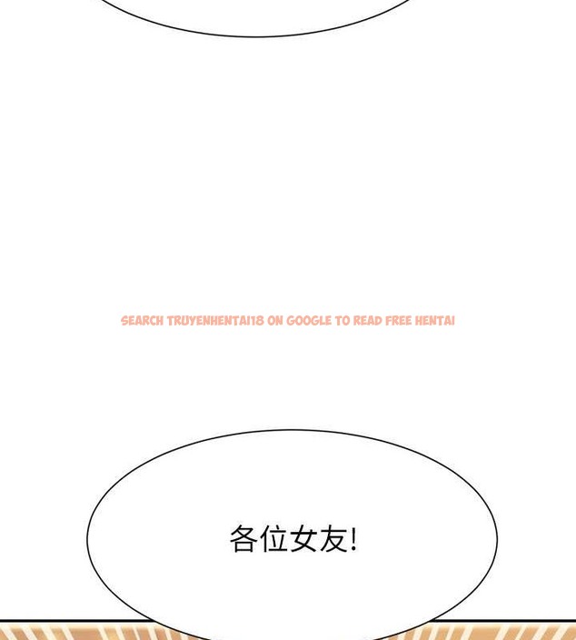 查看漫画誰說理組沒正妹？ - 第149話-所有人我都會射滿滿 - tymanga.com中的2029360图片