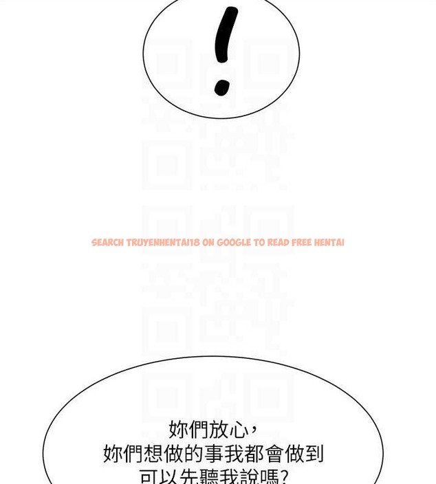 查看漫画誰說理組沒正妹？ - 第149話-所有人我都會射滿滿 - tymanga.com中的2029362图片